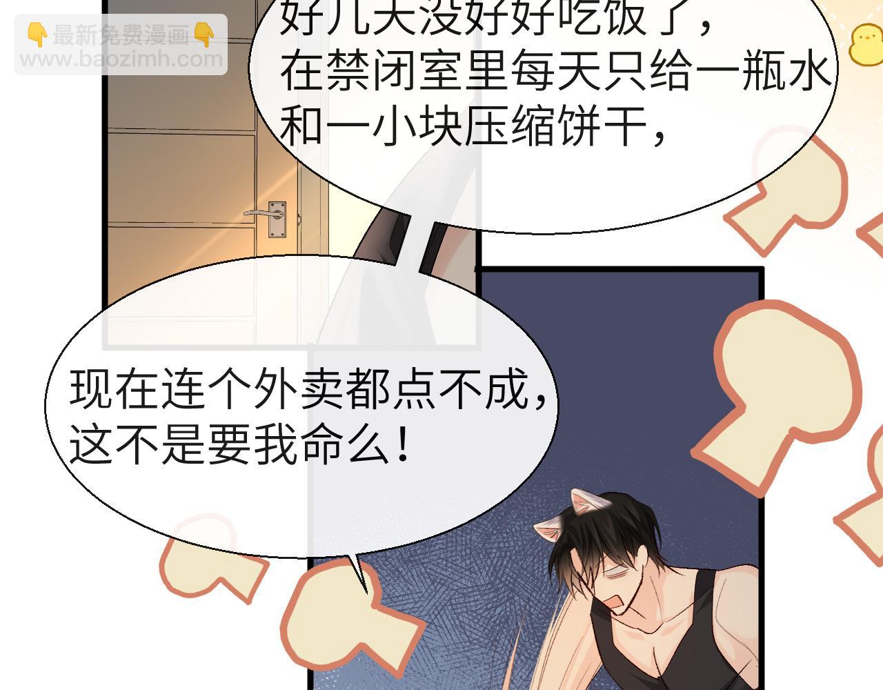 第24话 金发碧眼小警察63