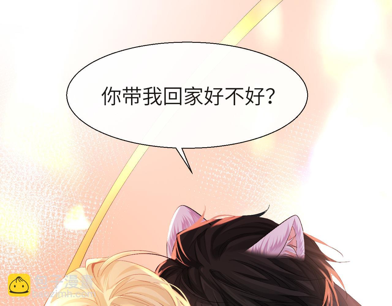 第26话 带我回家吧~81