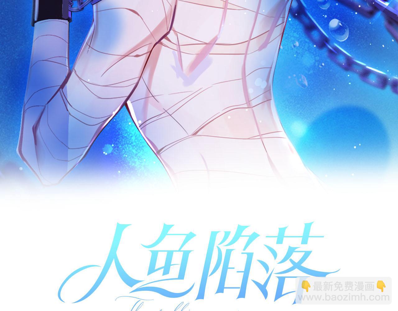 第30话 我不管，我也要标记1
