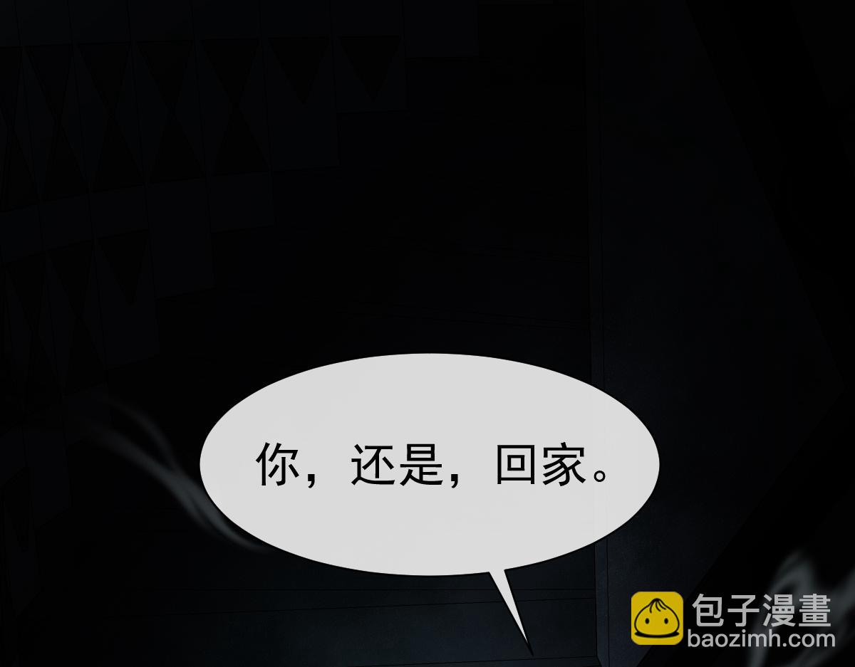 第30话 我不管，我也要标记16
