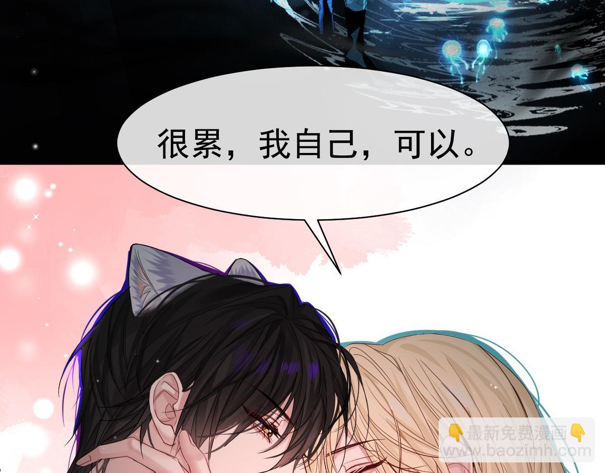 第30话 我不管，我也要标记18