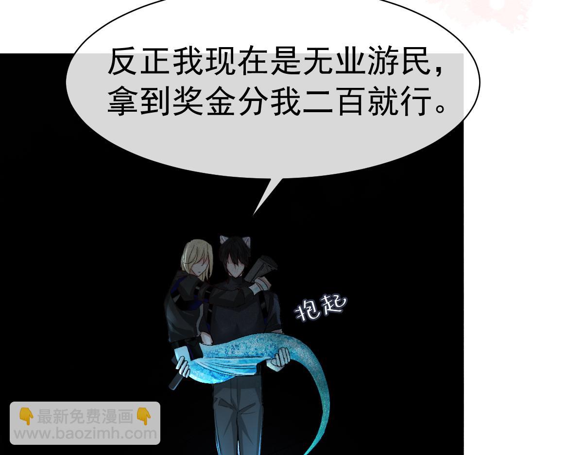 第30话 我不管，我也要标记21