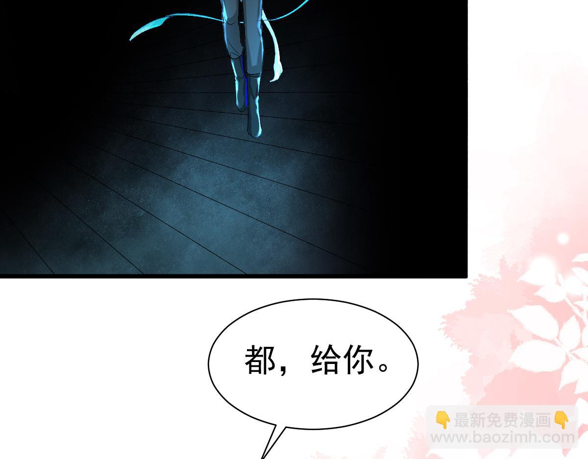 第30话 我不管，我也要标记22