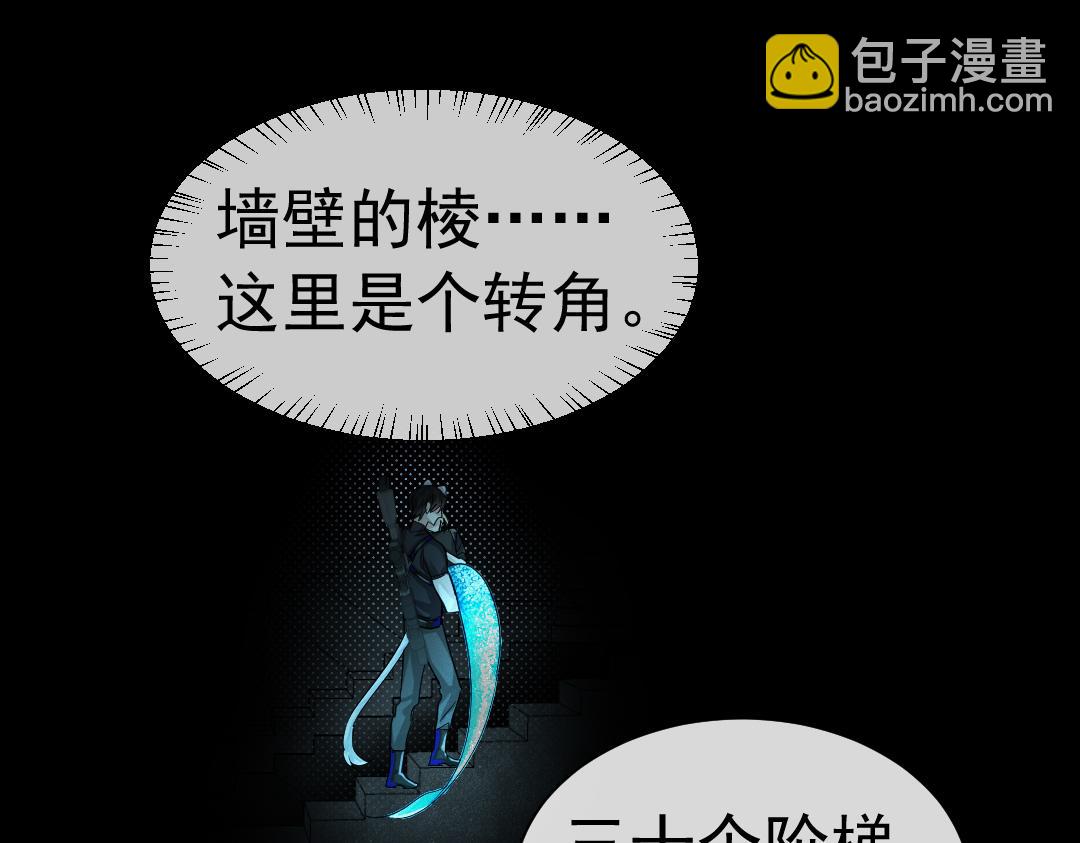 第30话 我不管，我也要标记25