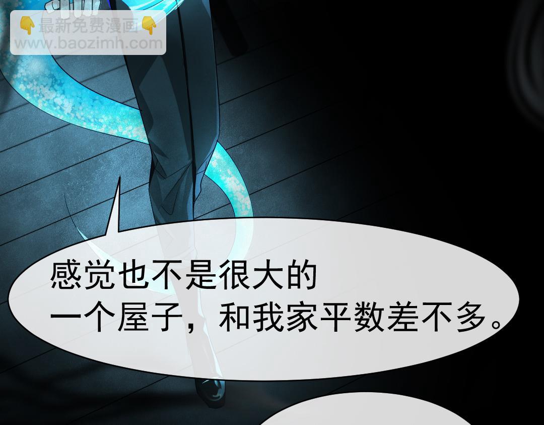 第30话 我不管，我也要标记27