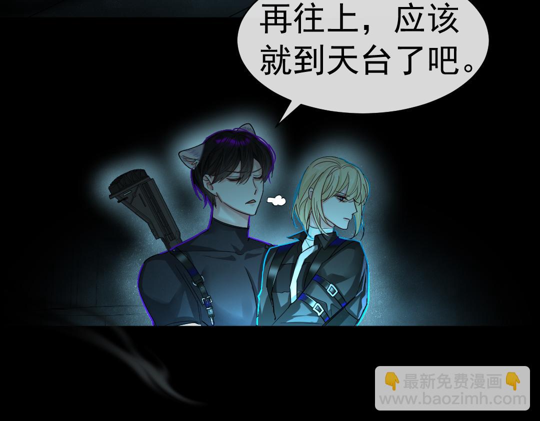 第30话 我不管，我也要标记28