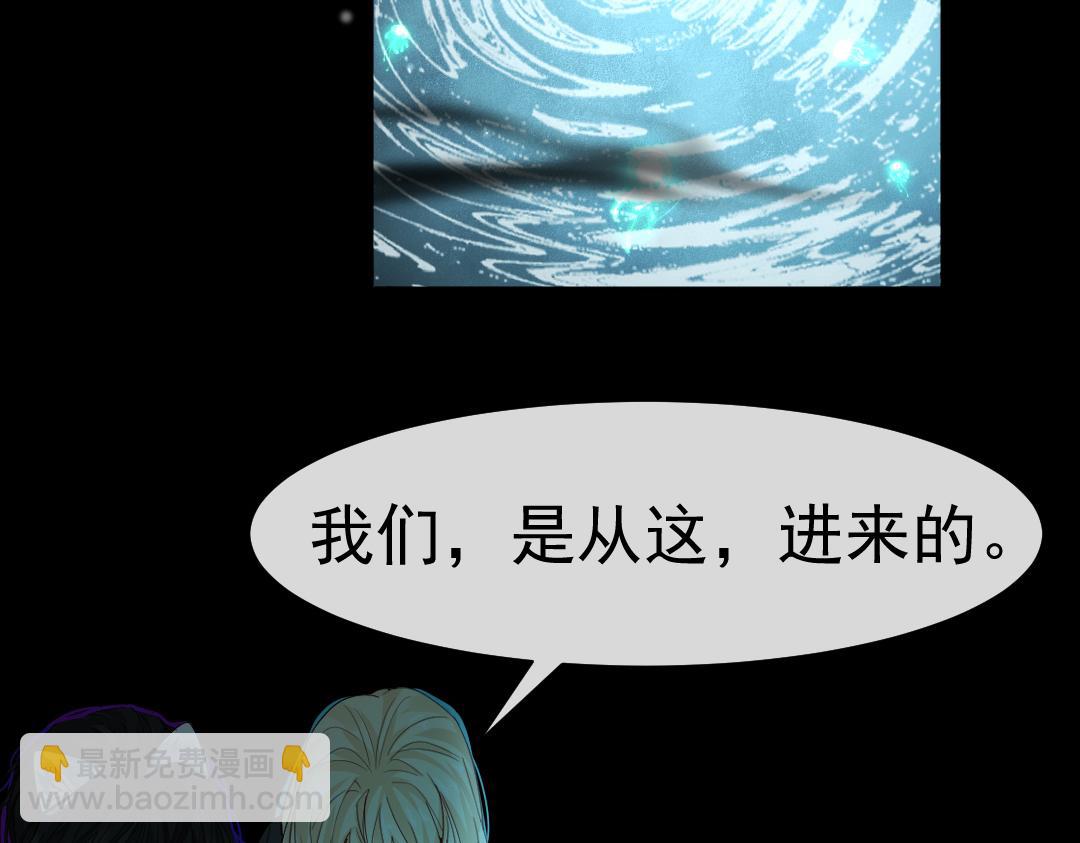 第30话 我不管，我也要标记30
