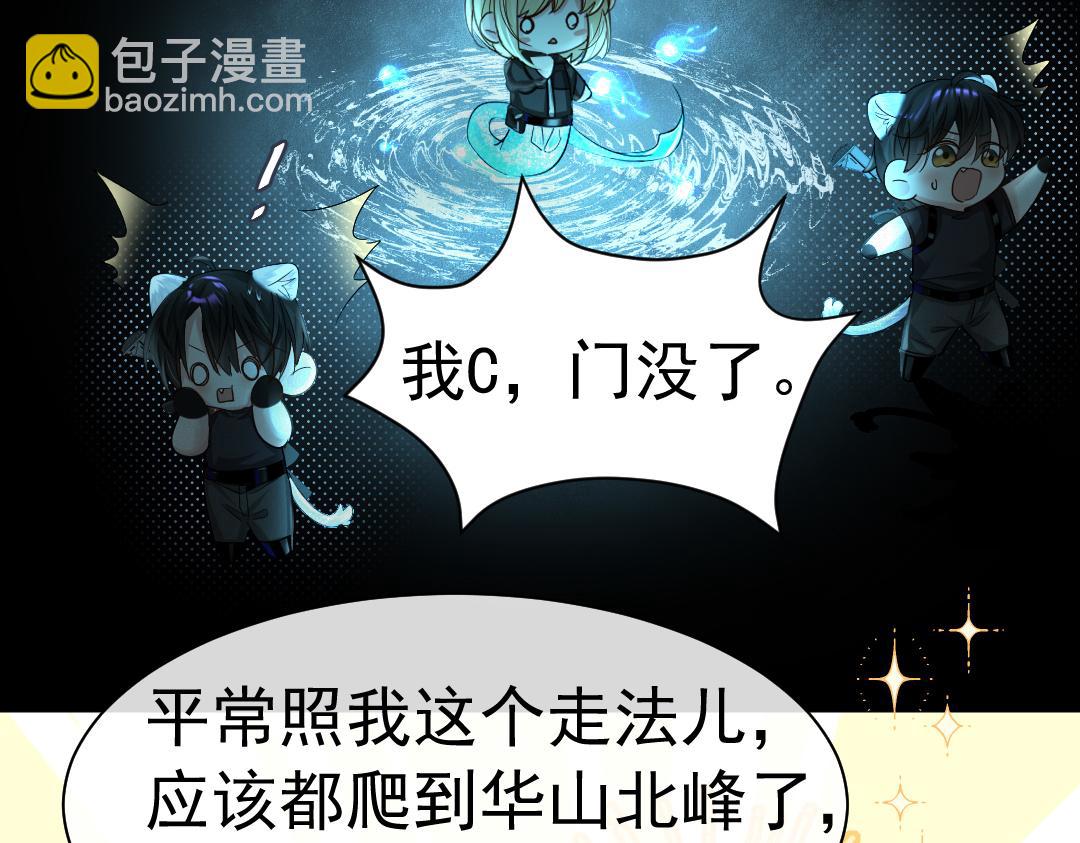第30话 我不管，我也要标记34