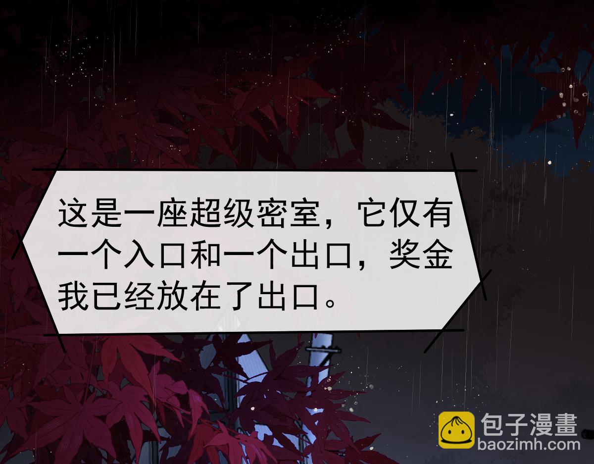 第30话 我不管，我也要标记4
