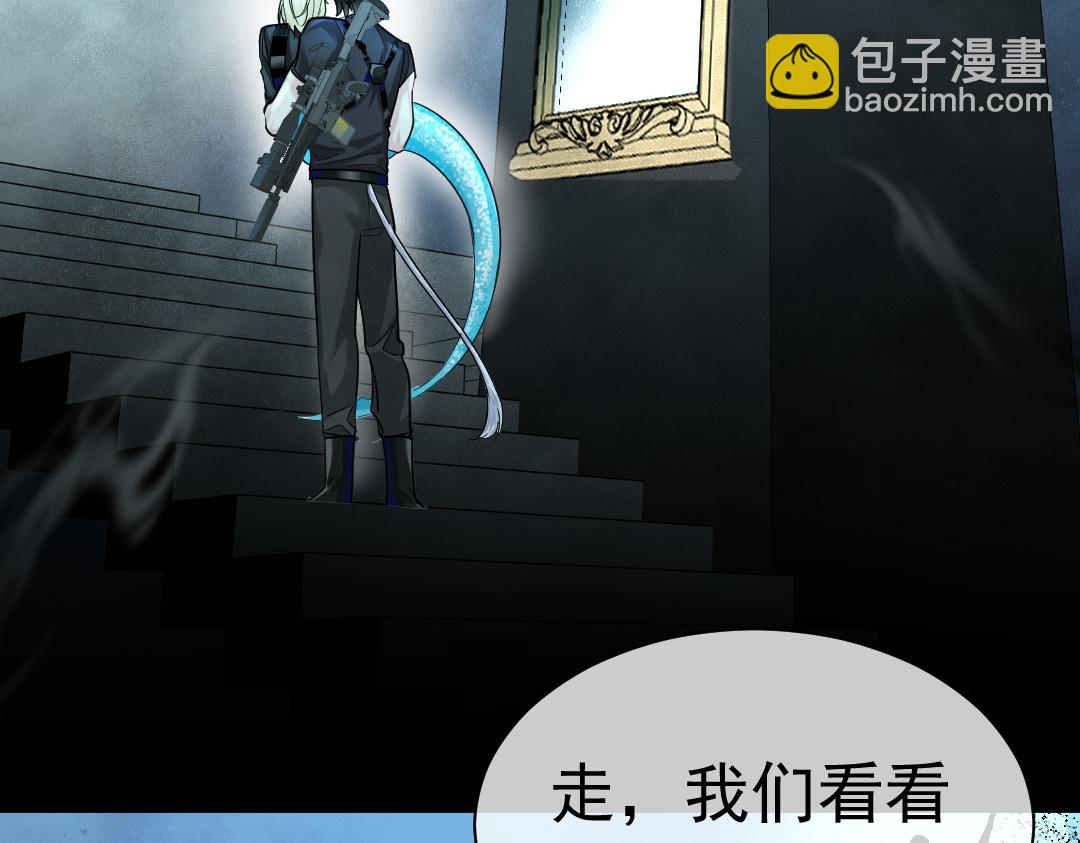 第30话 我不管，我也要标记50