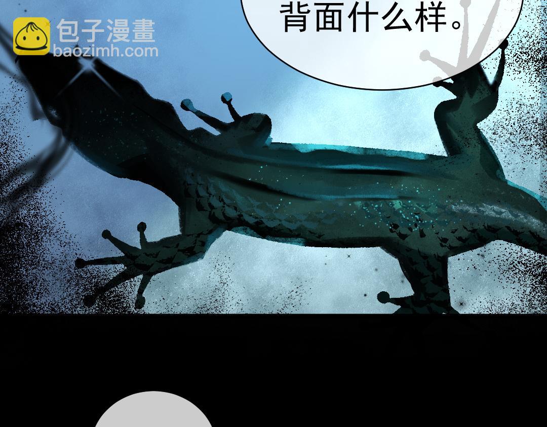 第30话 我不管，我也要标记51