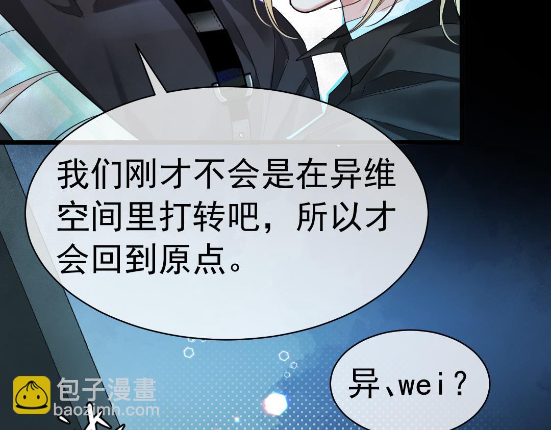 第30话 我不管，我也要标记57