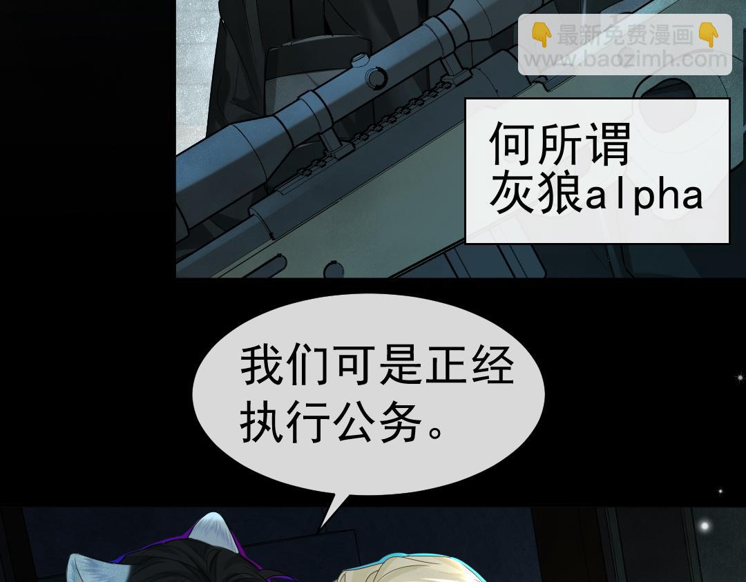 第31话 高调炫耀老婆！23