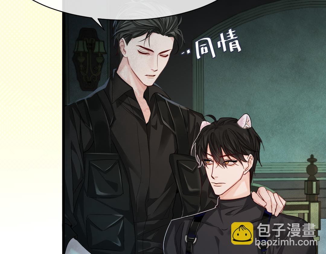 第31话 高调炫耀老婆！38