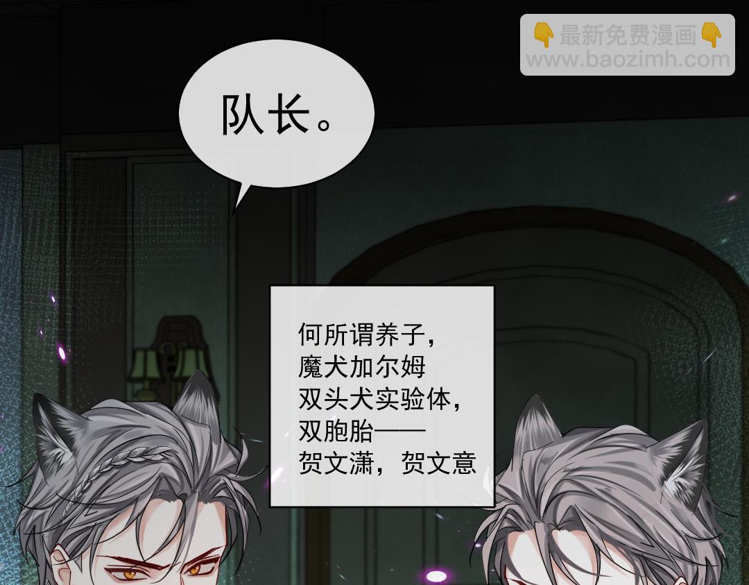 第31话 高调炫耀老婆！42