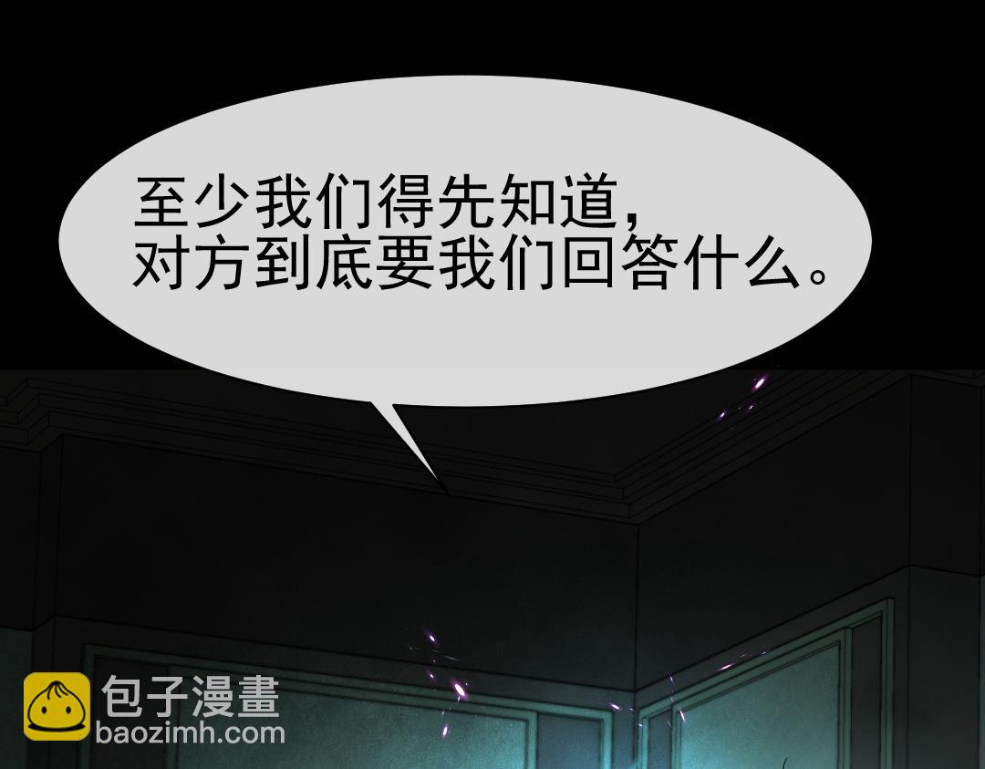 第31话 高调炫耀老婆！53