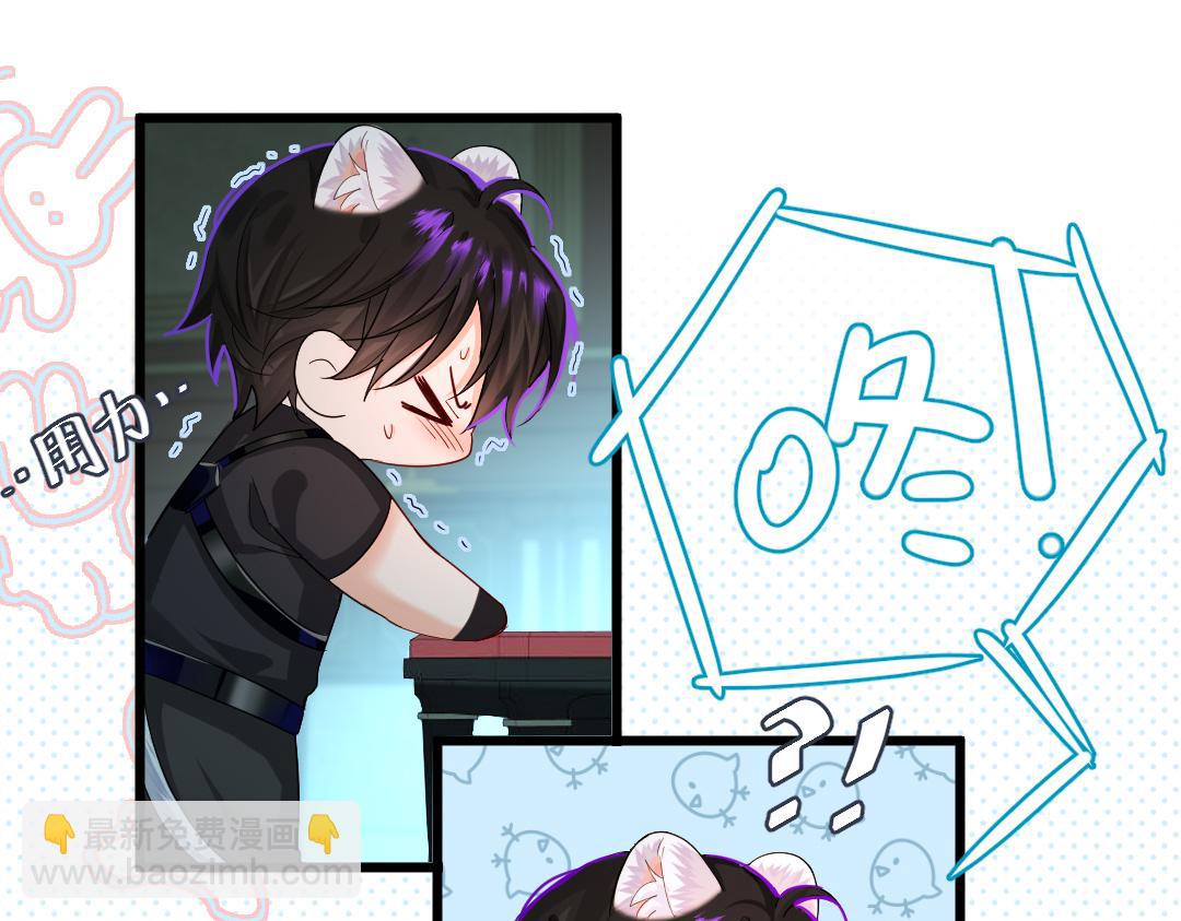 第31话 高调炫耀老婆！59