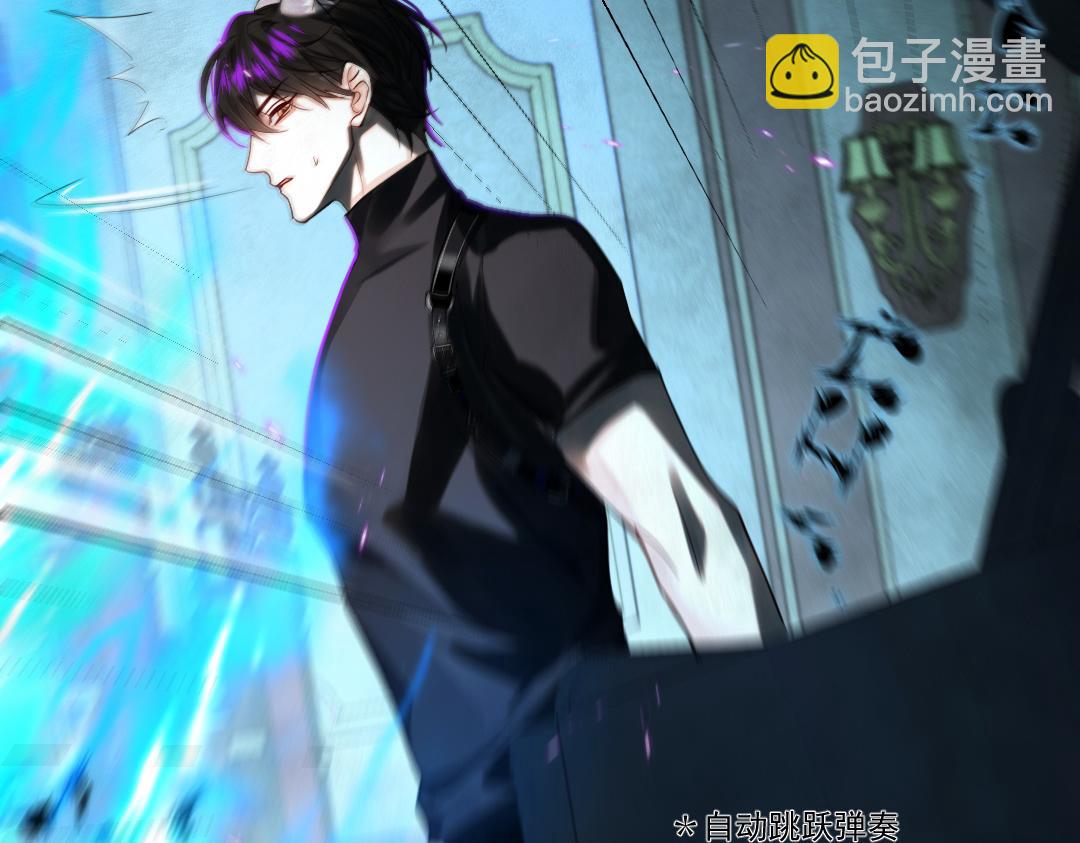 第31话 高调炫耀老婆！77