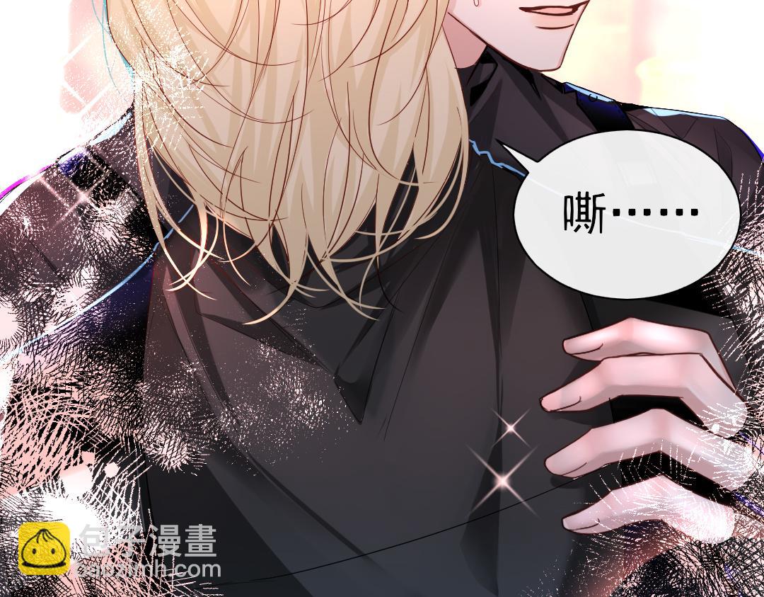 第31话 高调炫耀老婆！9