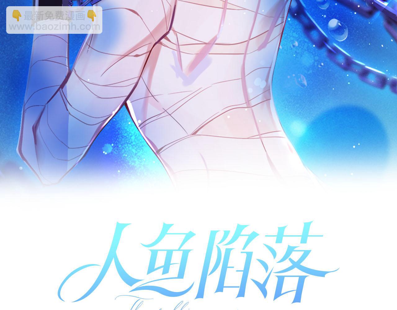 第34话 为你戴上戒指1