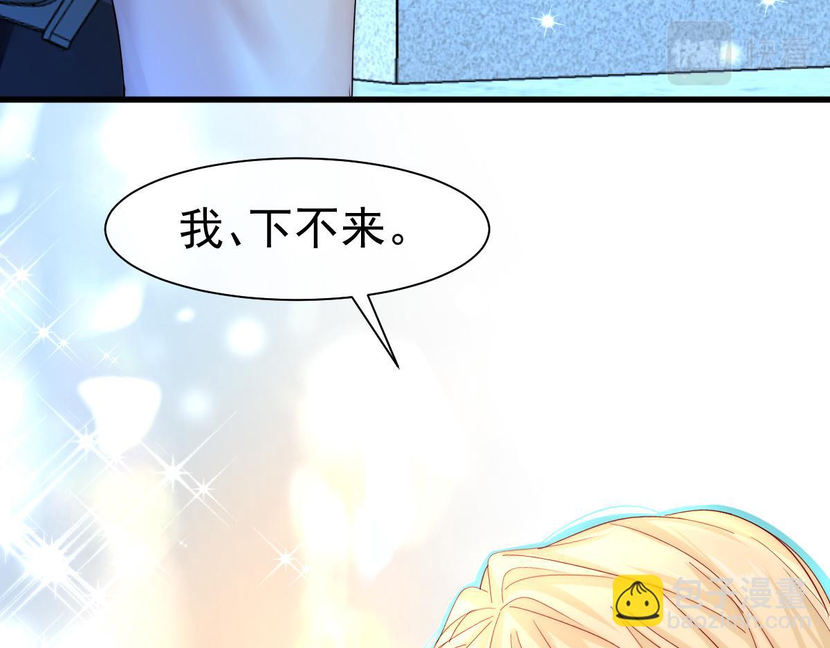 第34话 为你戴上戒指18
