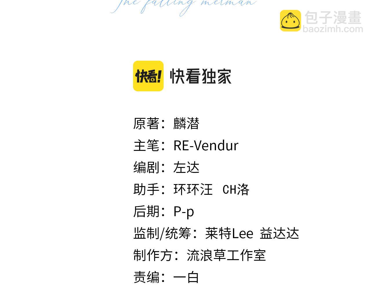第34话 为你戴上戒指2
