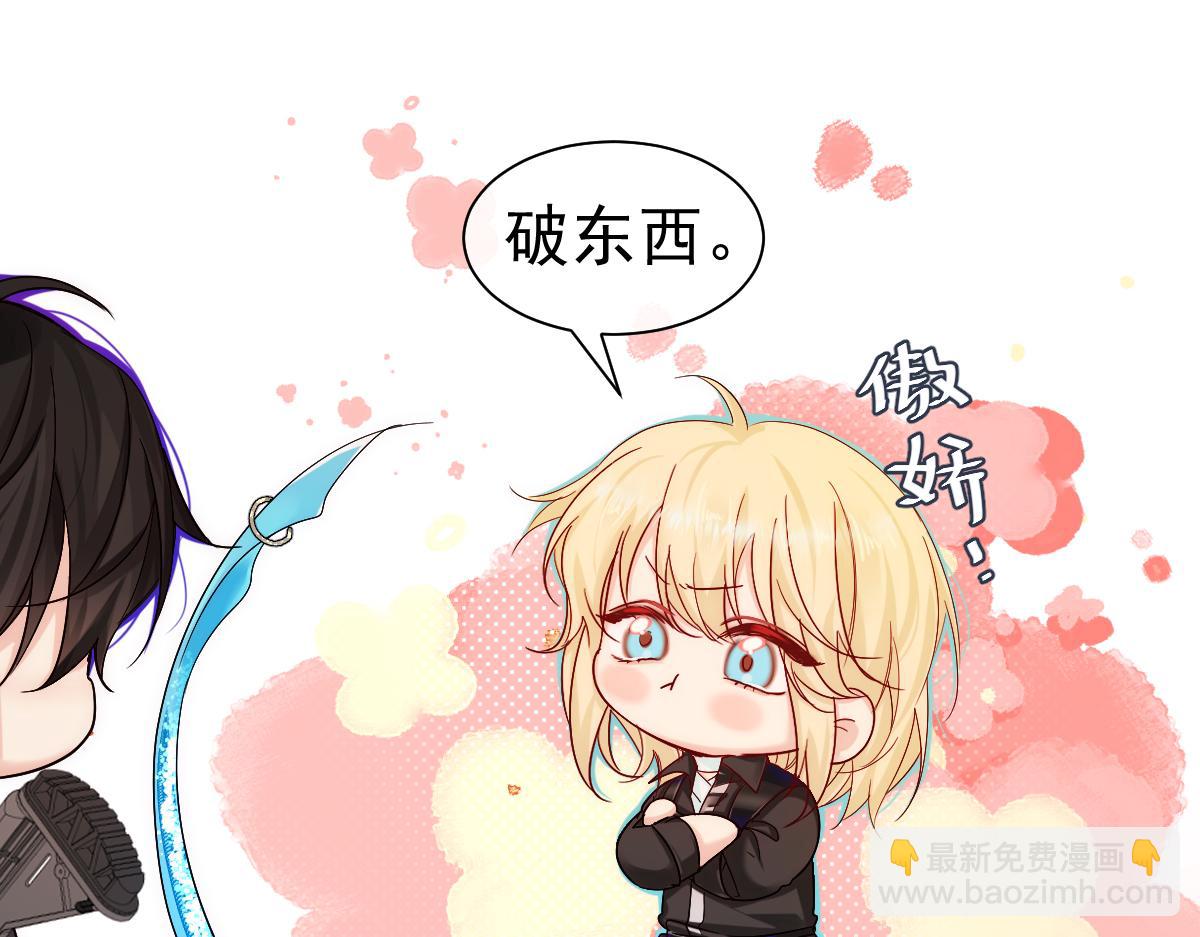 第34话 为你戴上戒指28