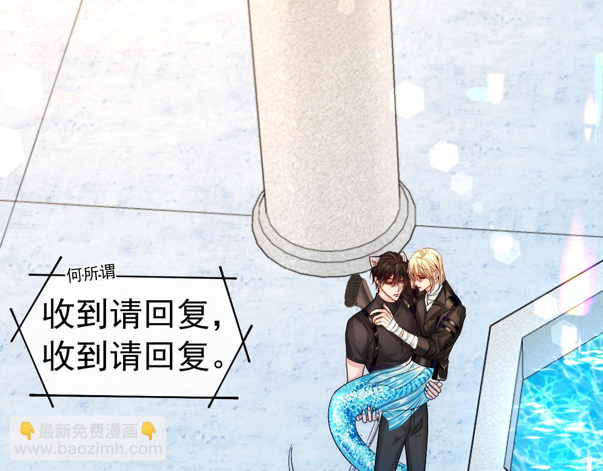 第34话 为你戴上戒指31
