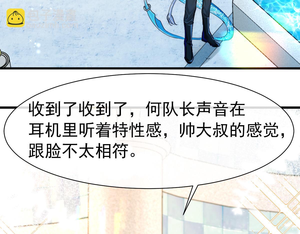 第34话 为你戴上戒指32