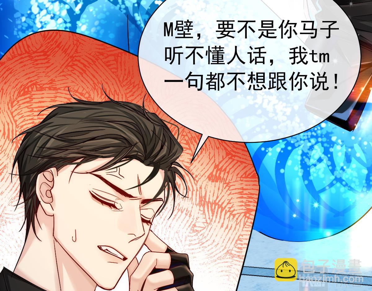 第34话 为你戴上戒指35