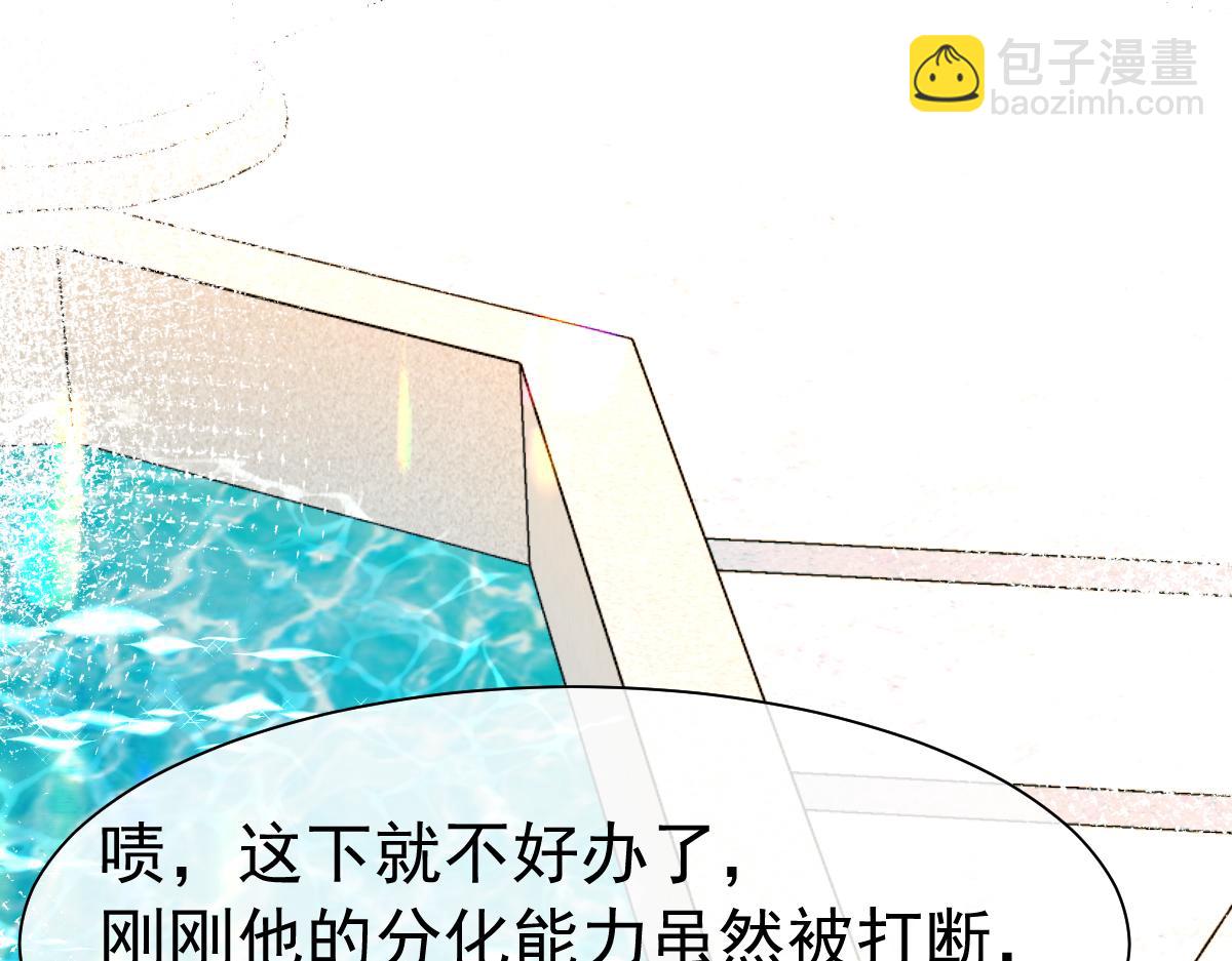 第34话 为你戴上戒指4