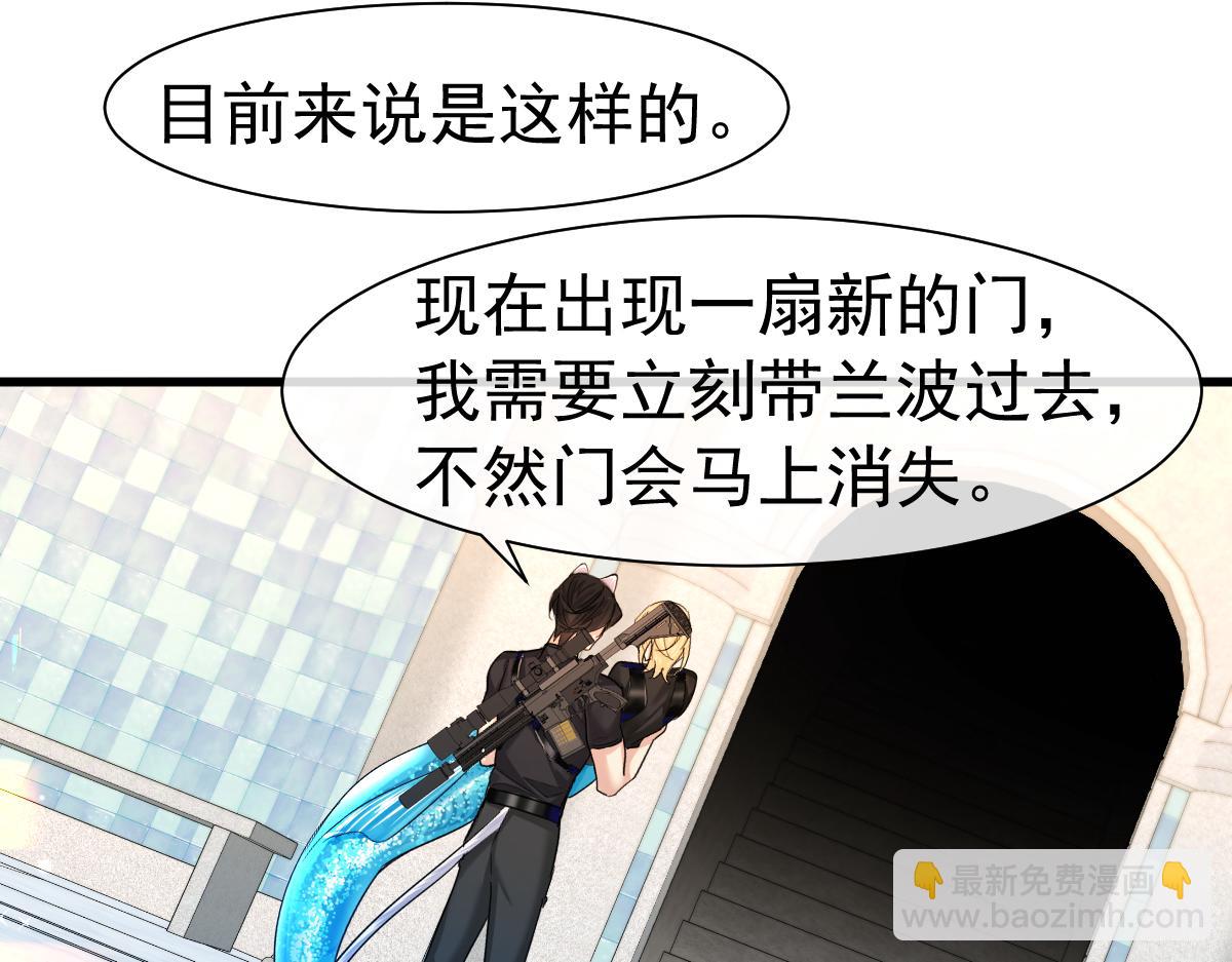 第34话 为你戴上戒指44