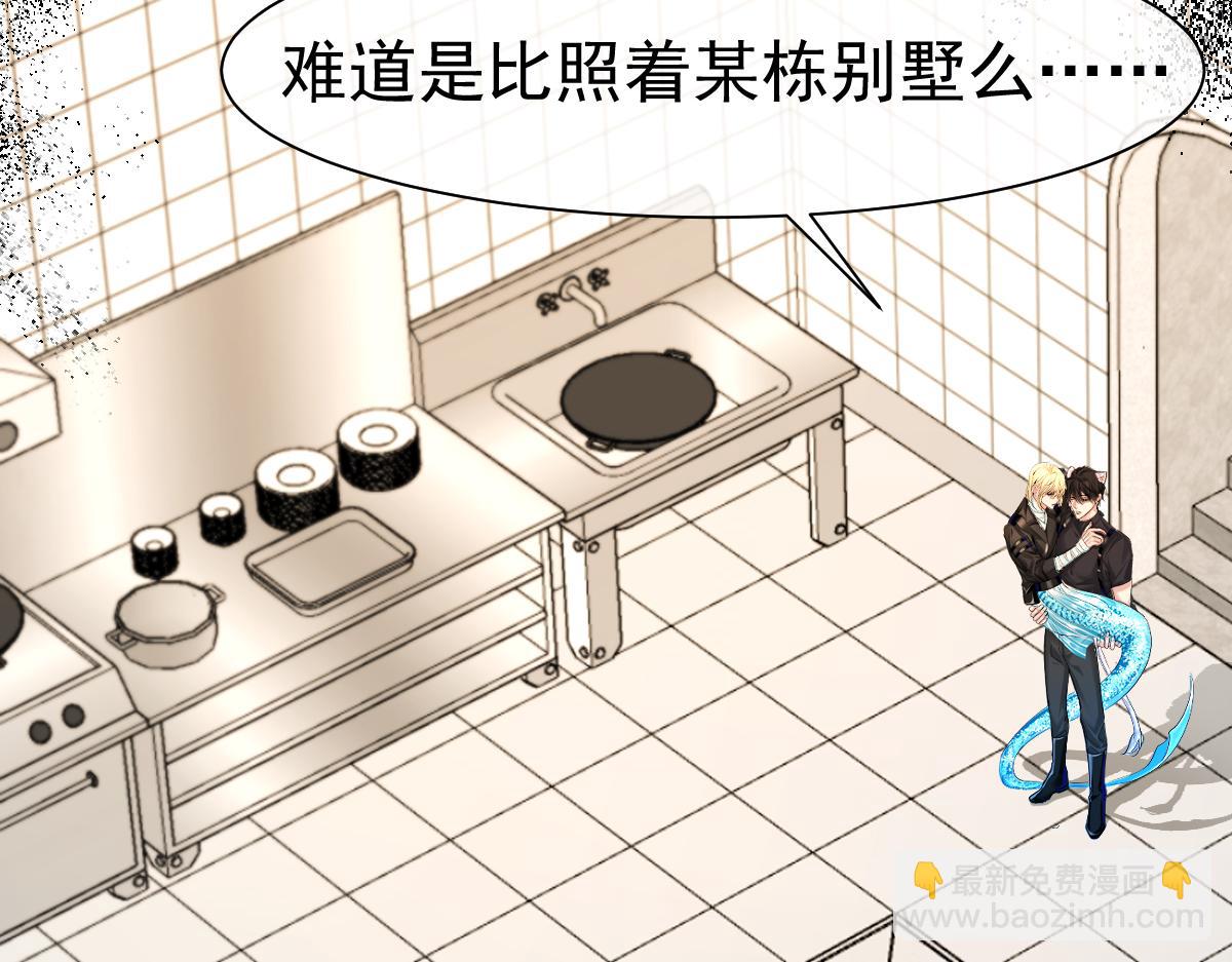 第34话 为你戴上戒指52