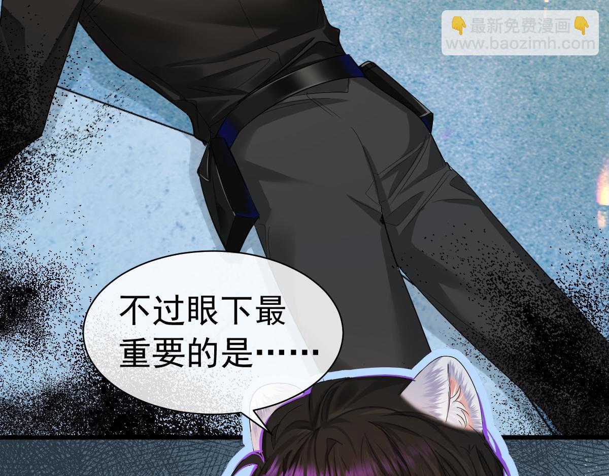 第34话 为你戴上戒指7