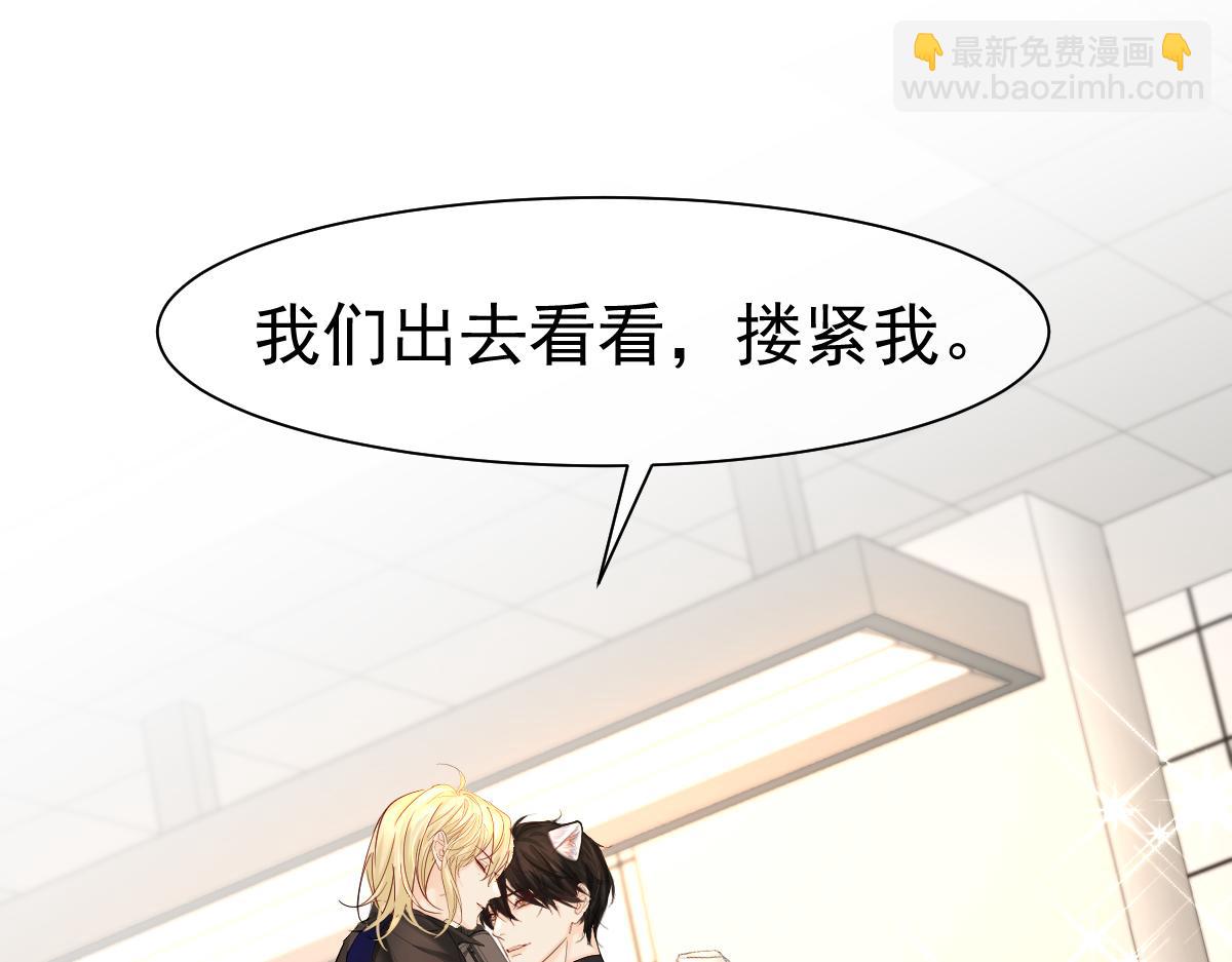 第34话 为你戴上戒指70