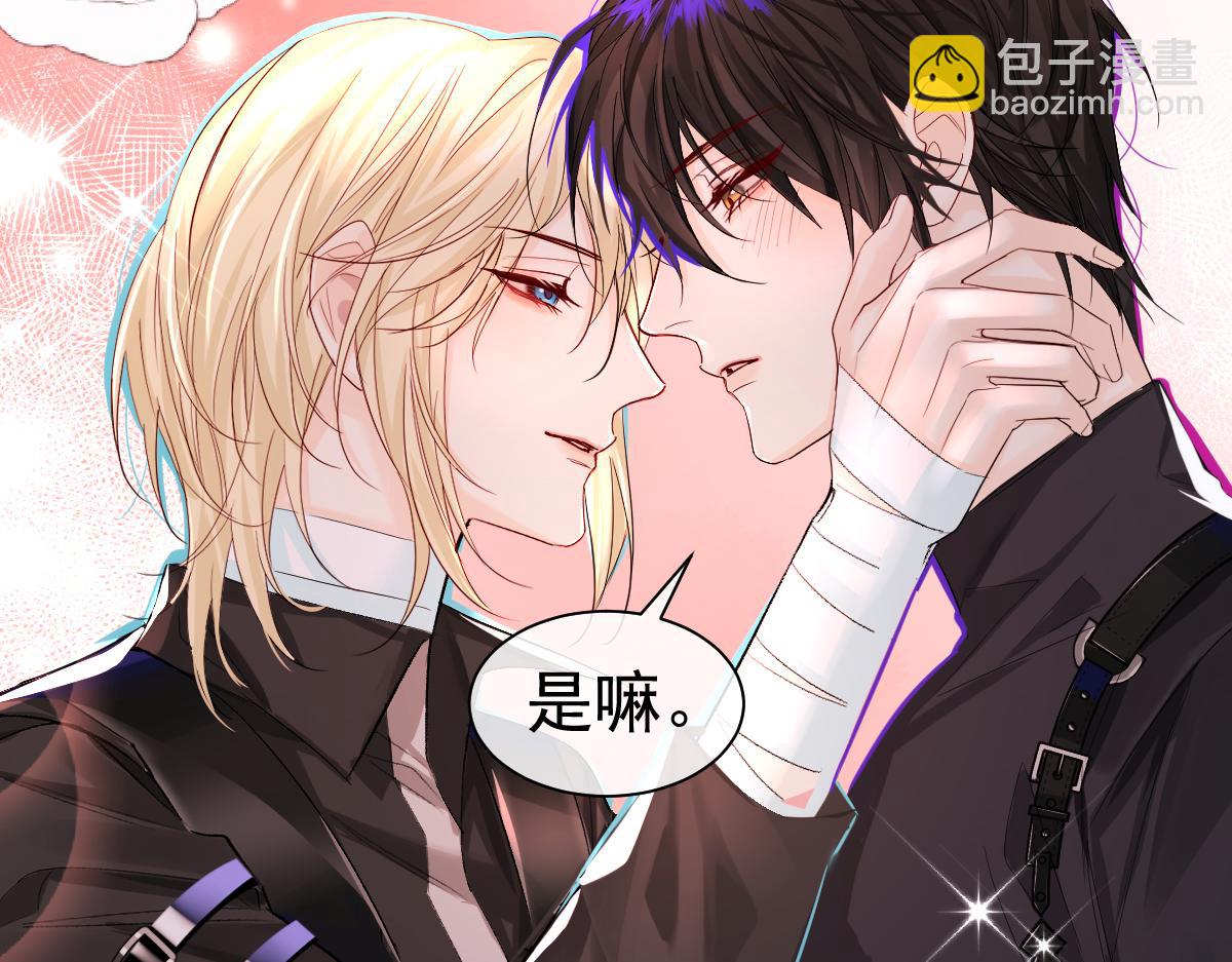 第34话 为你戴上戒指75