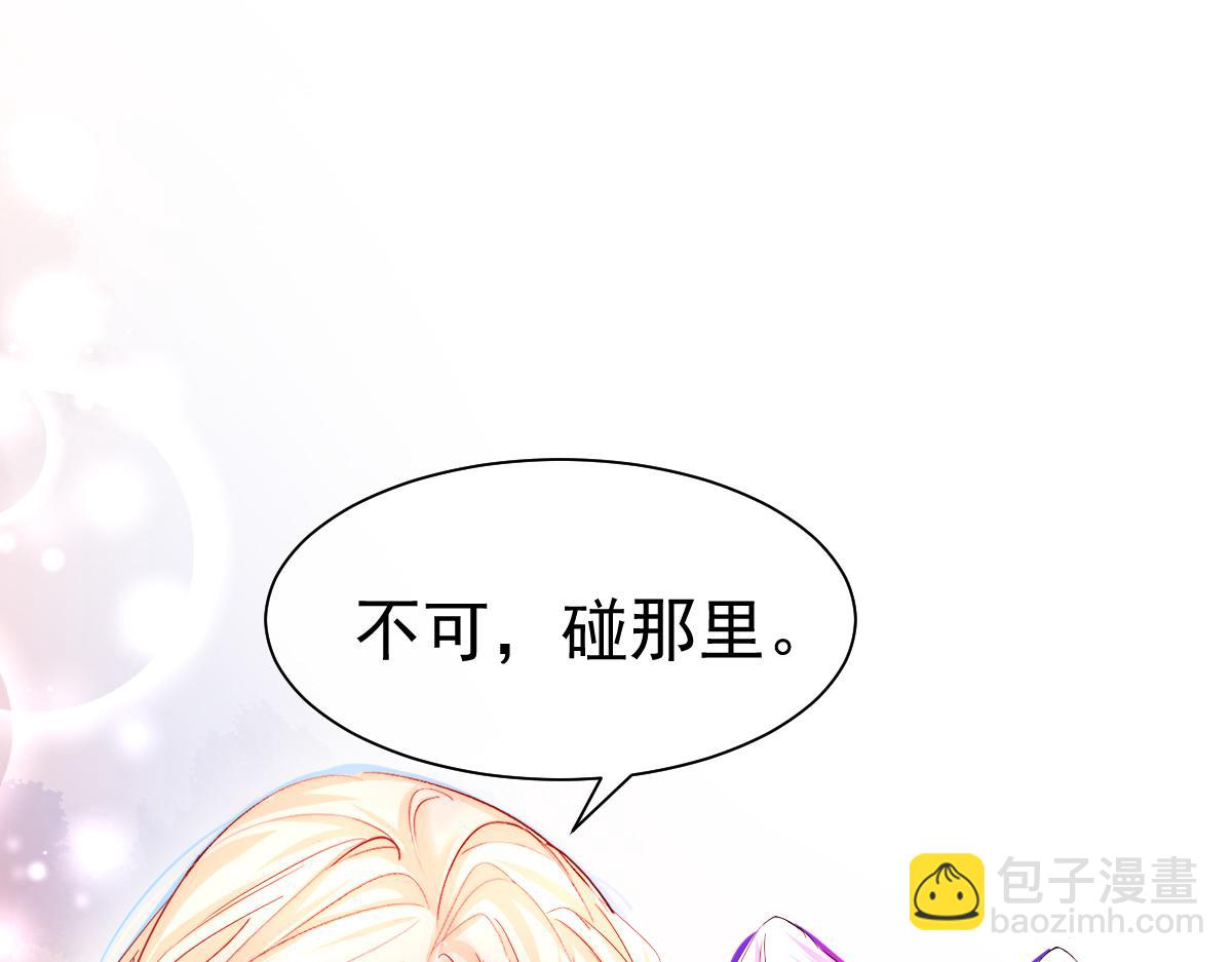 第34话 为你戴上戒指82