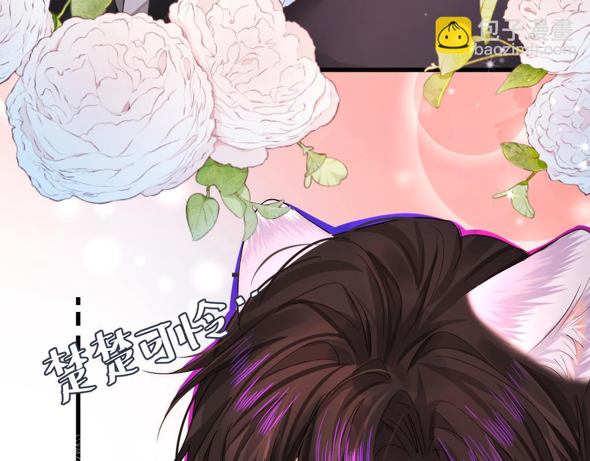 第34话 为你戴上戒指84