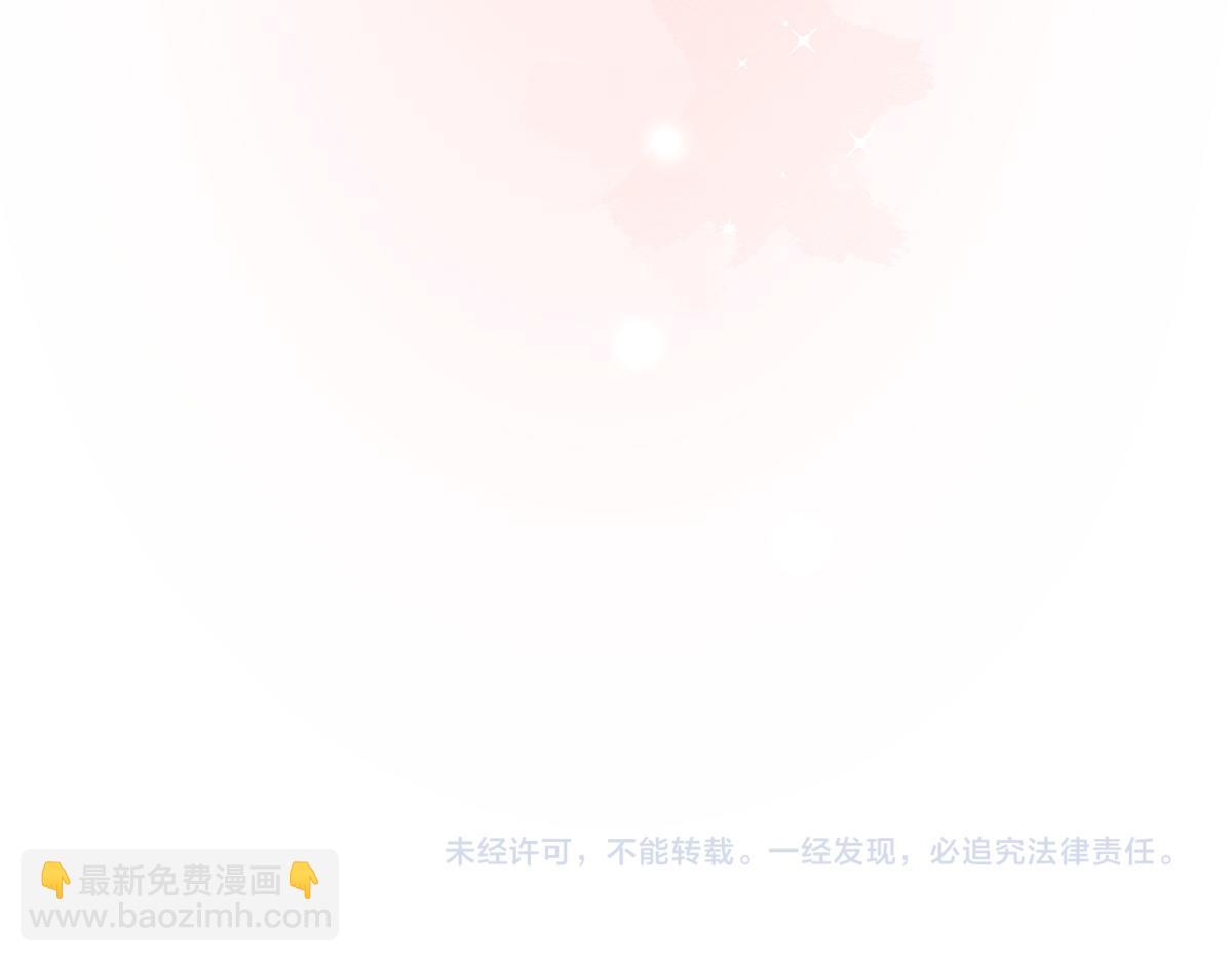 第34话 为你戴上戒指90