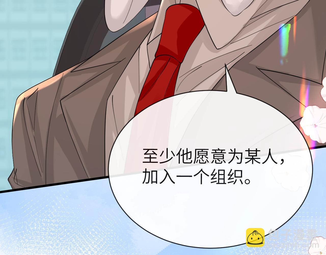 第45话 他不走了？108