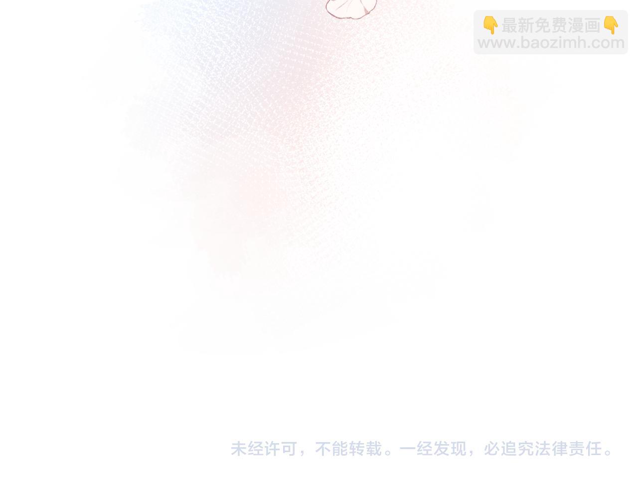 第45话 他不走了？110