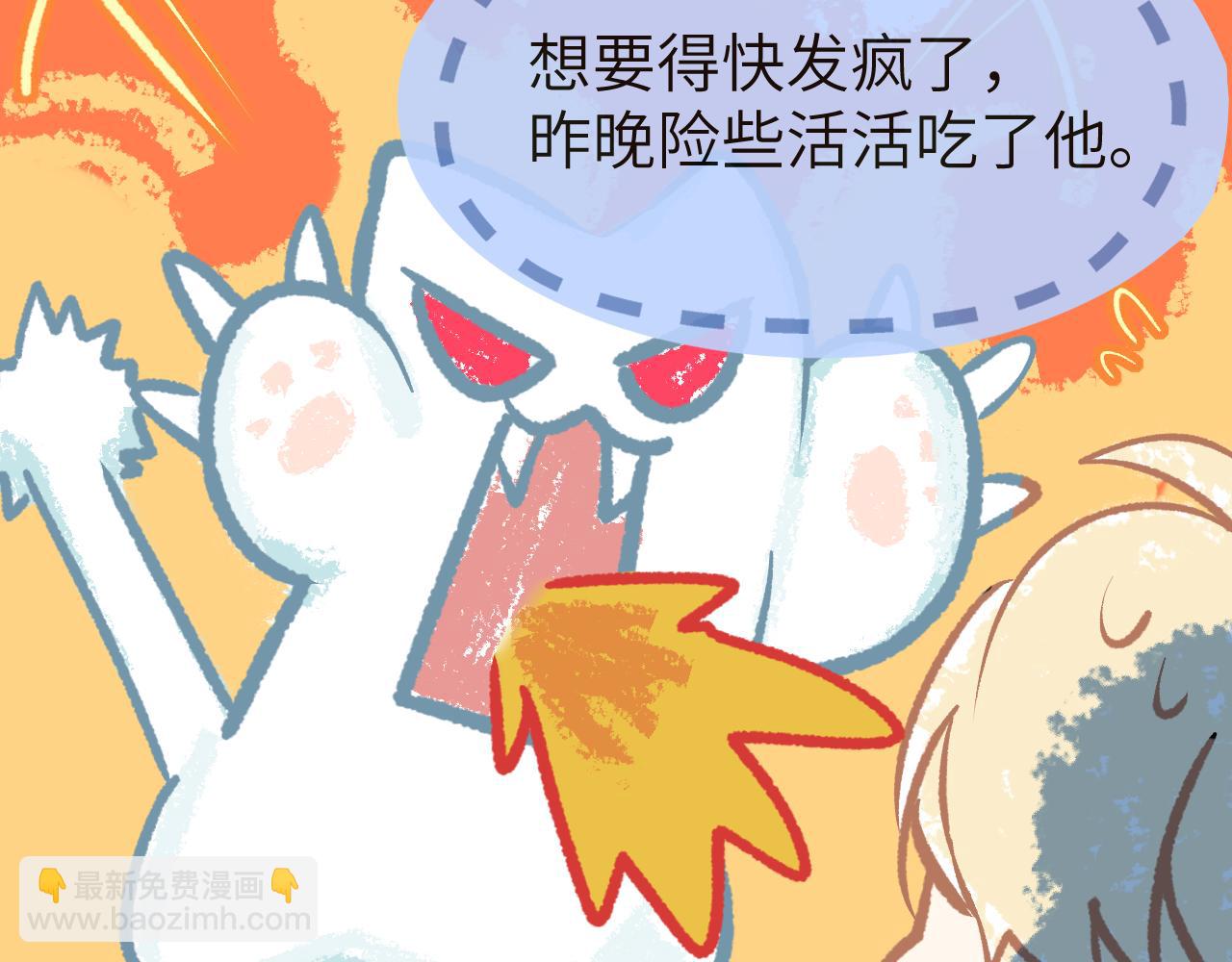 第45话 他不走了？18