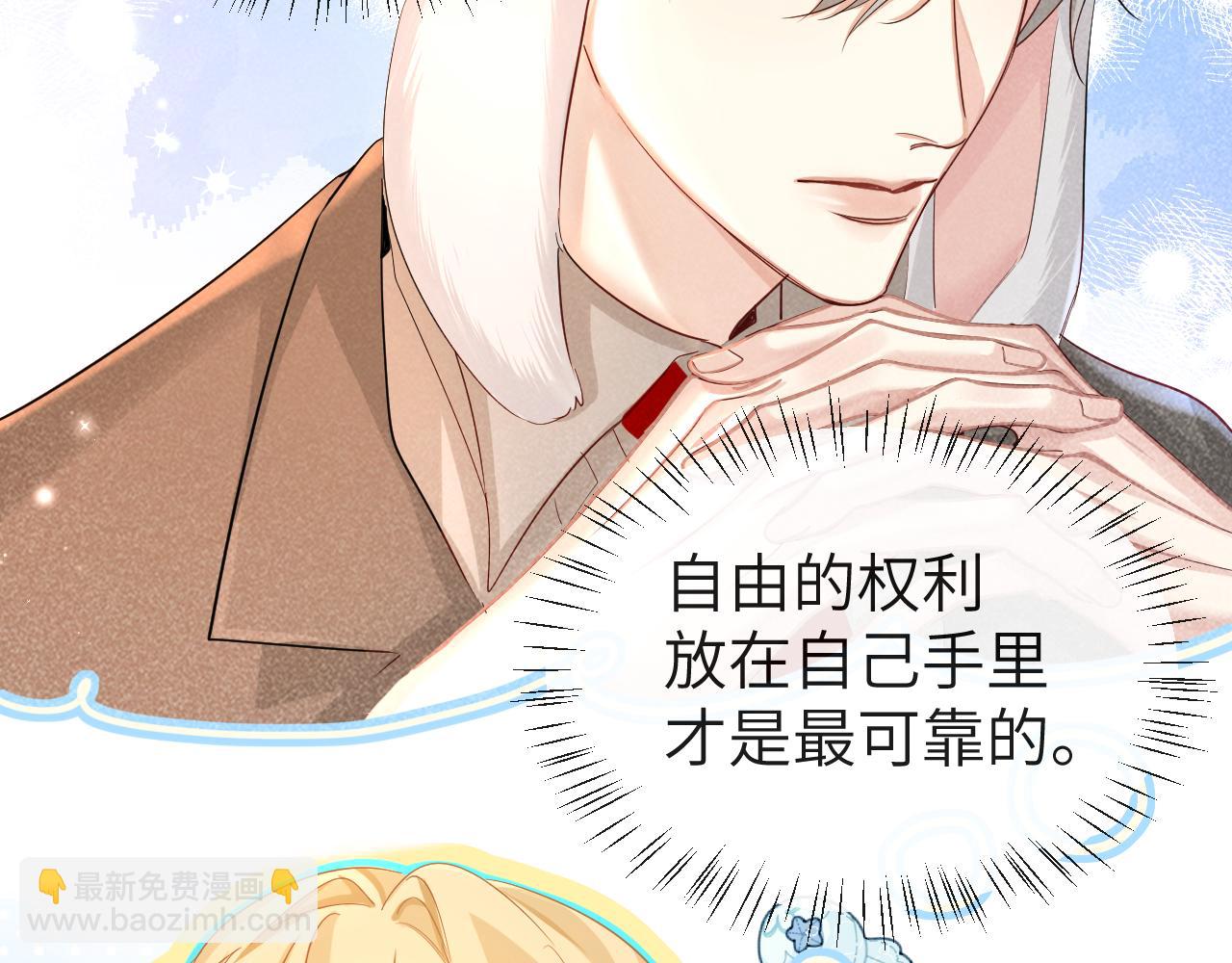 第45话 他不走了？20