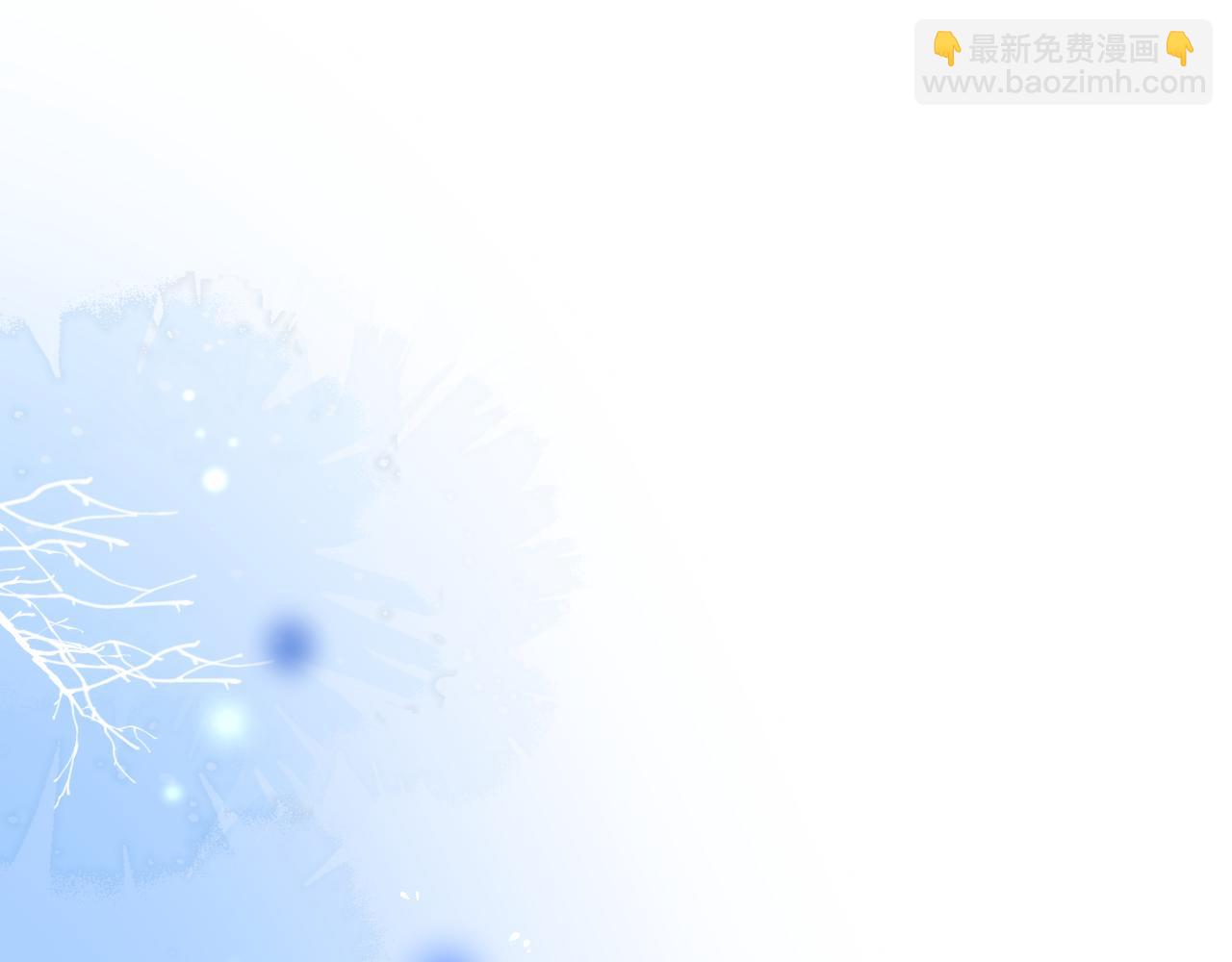 第45话 他不走了？4