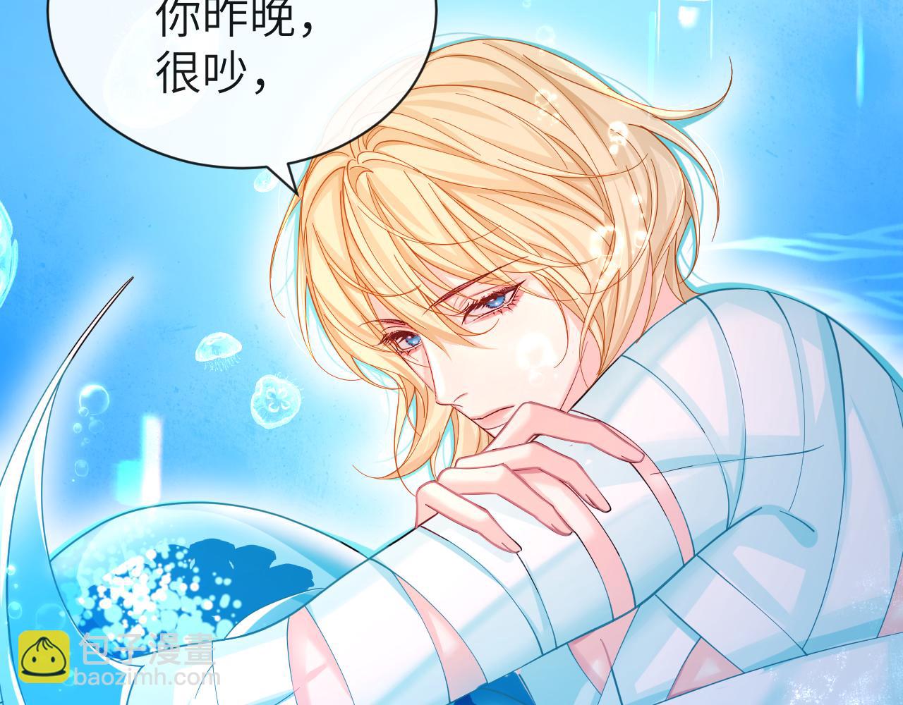 第45话 他不走了？46