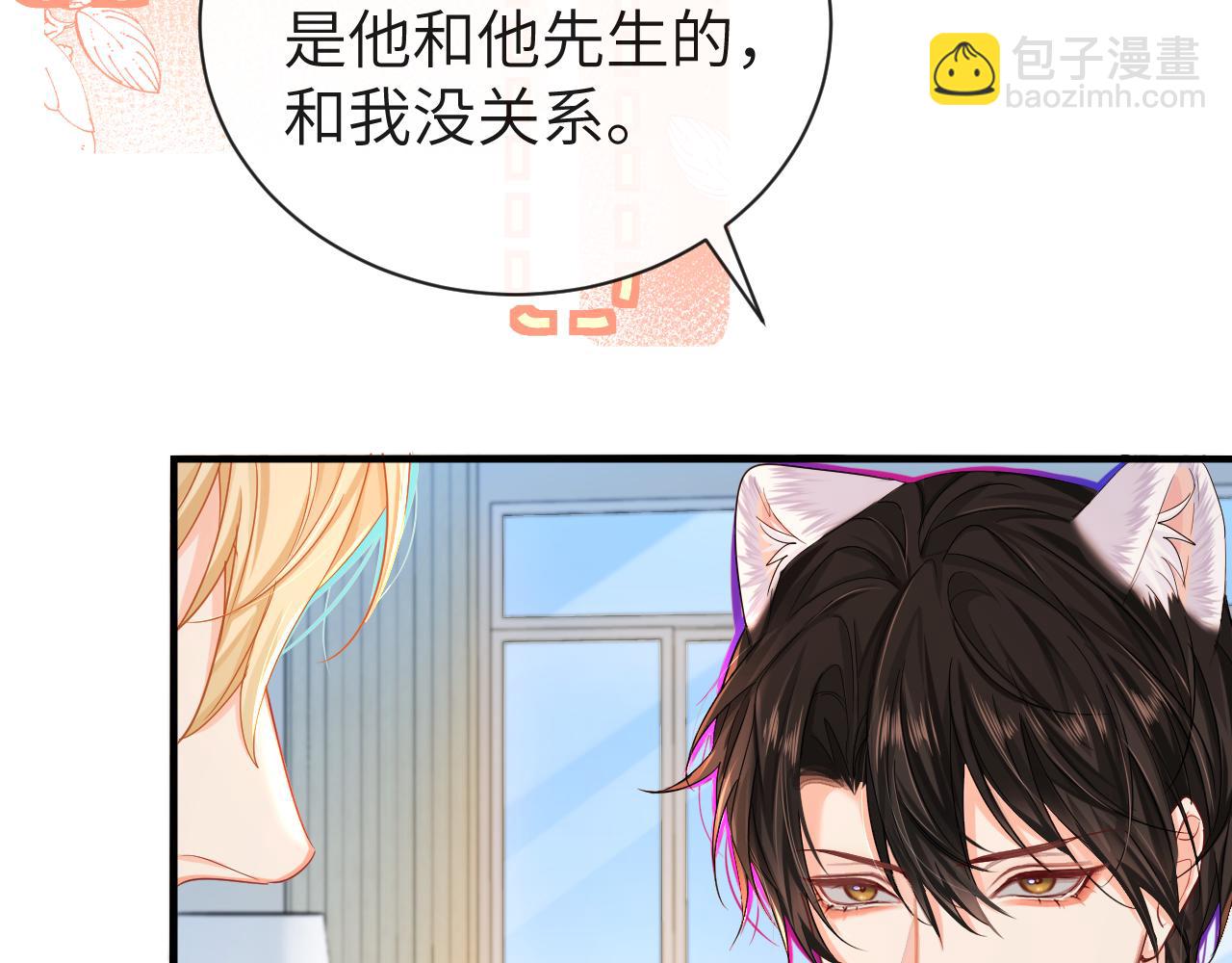 第45话 他不走了？72