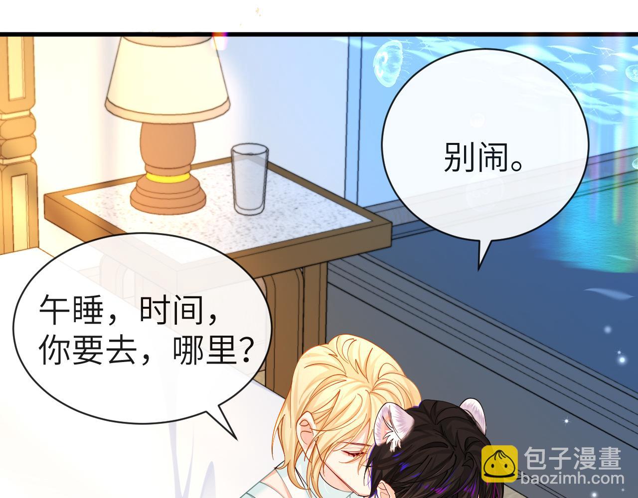 第46话 看不起谁啊？！101