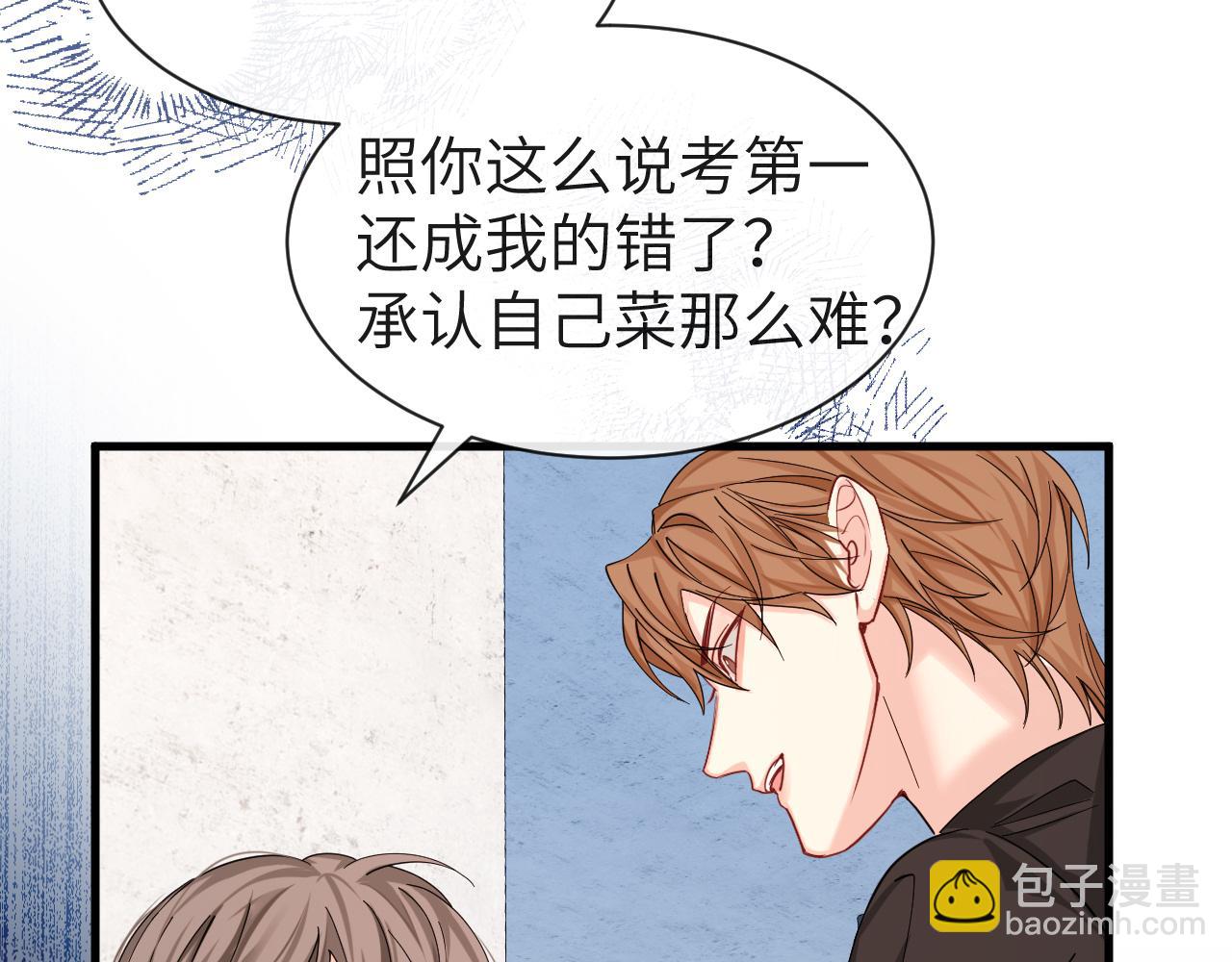 第46话 看不起谁啊？！51