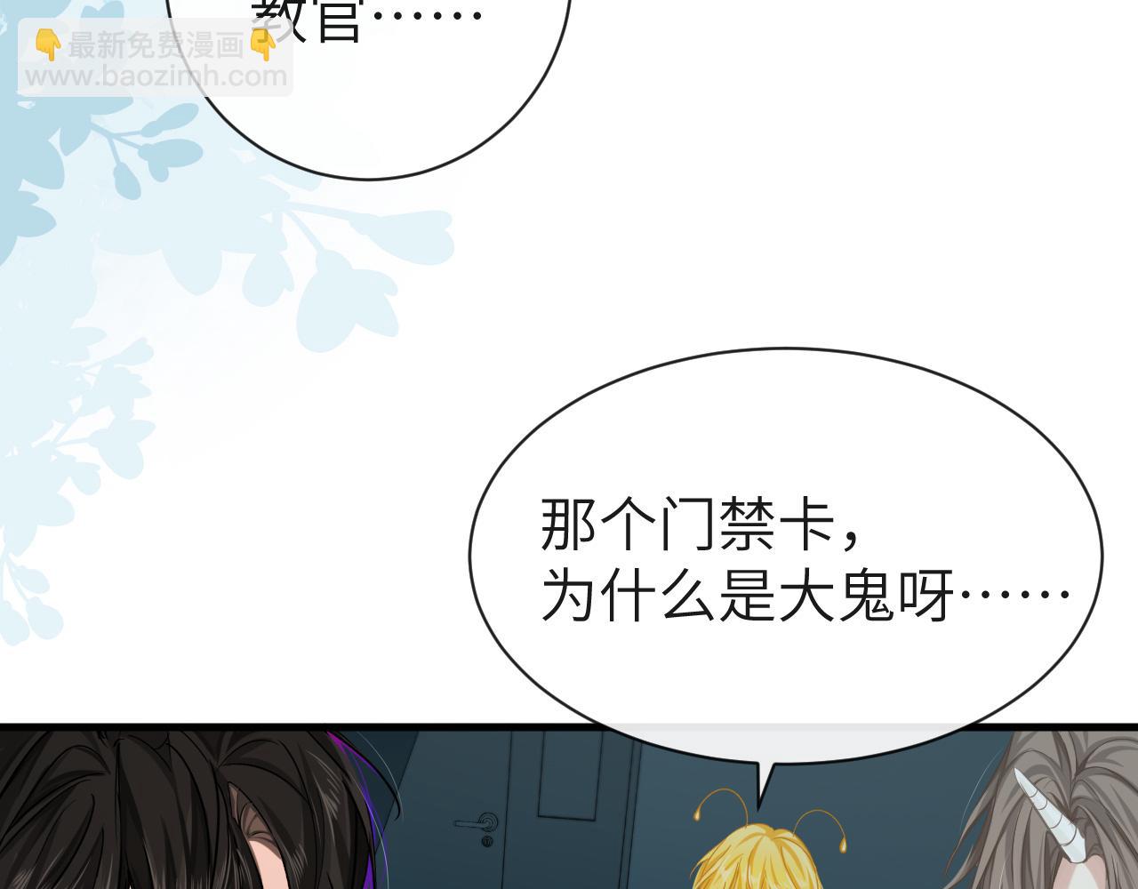 第50话 劫后余生10