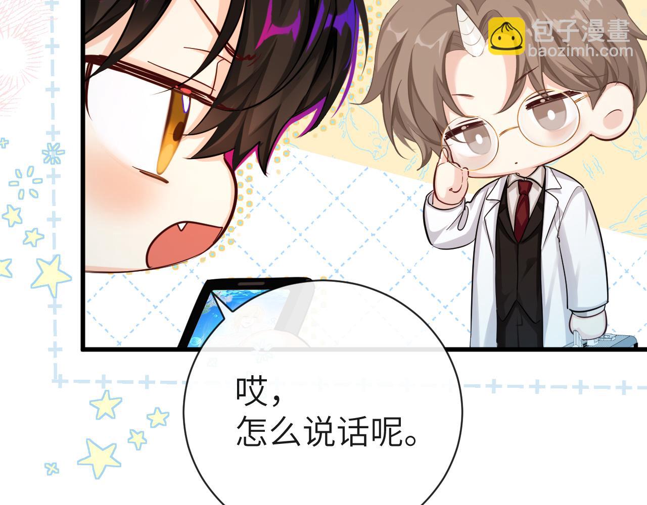 第50话 劫后余生26